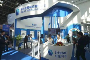 開發區硬科技企業閃耀2018國際安博會，技術服務創新引領行業新風向