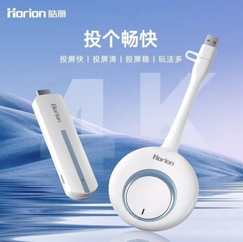 康冠科技以科技產品致謝股東，啟動股東回饋與互動交流活動